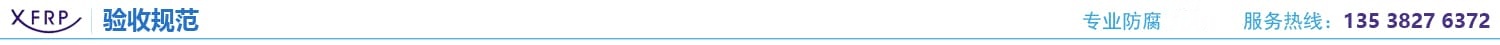 驗收規(guī)范.jpg 驗收規(guī)范.jpg
